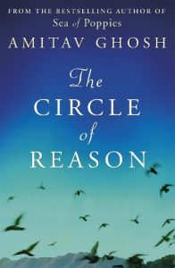 Read more about the article The Circle of Reason by Amitav Ghosh